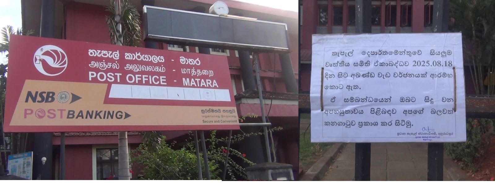 Postal Workers Warned: No Work, No Pay